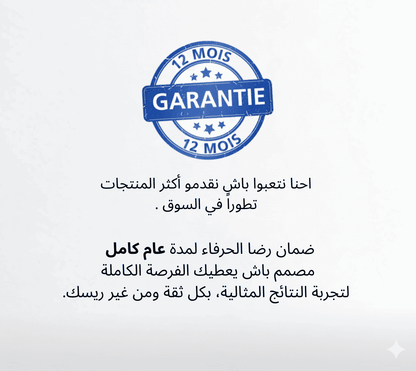 حر من السكري